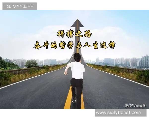 齐麟的崛起与挑战：探索年轻运动员在职业生涯中的成长与奋斗之路