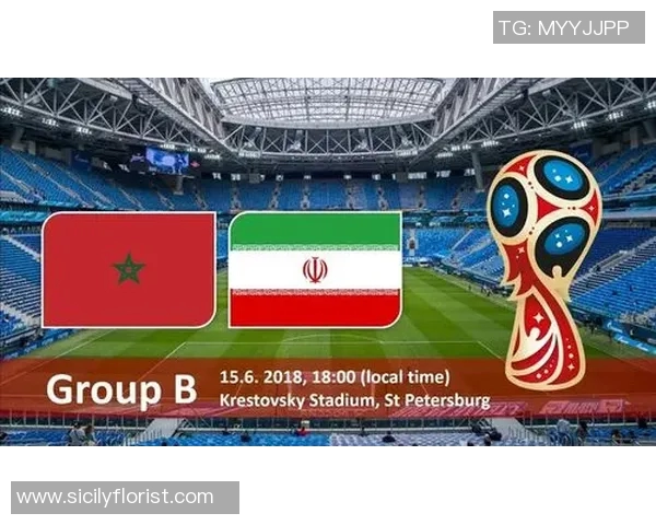 摩洛哥与伊朗足球队球服颜色对比分析及其文化象征意义探讨